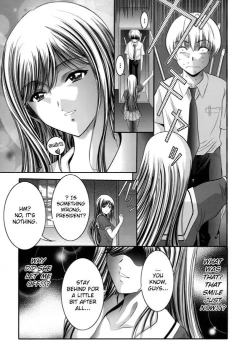 Miko Naburi Chapter 8