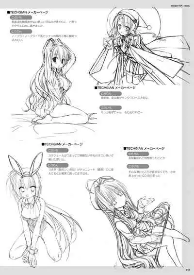 DRACU-RIOT! Official Visual Fan Book