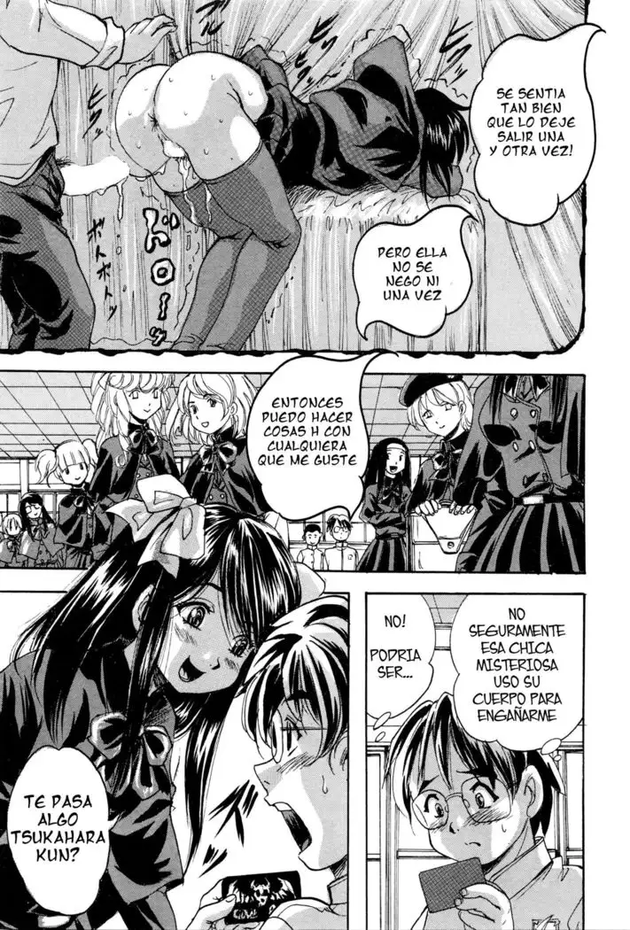 Miryou no kaado Spanish