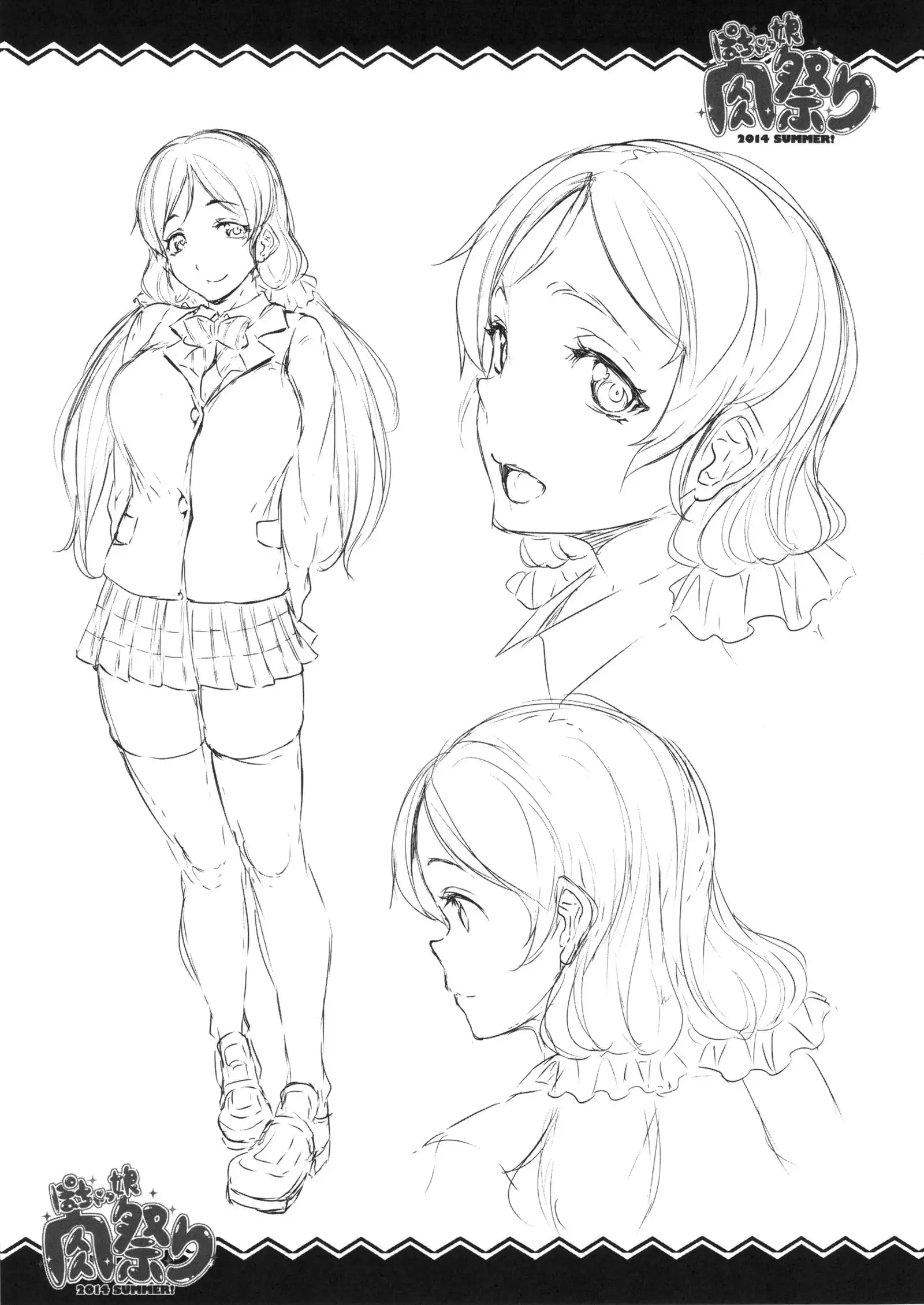 Pochakko Niku Matsuri 2014 SUMMER!