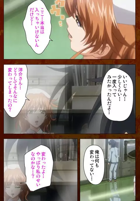 Anata no Shiranai Kangofu Zenpen Complete Ban