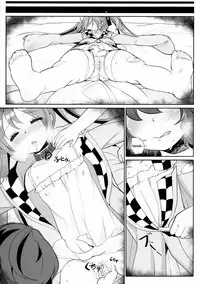 White ☆ Bullet ★ Hole