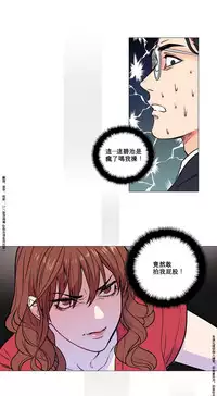 [The Jinshan] Sadistic Beauty | 虐美人 Ch.1-47[Chinese] [17+沒有漢化]