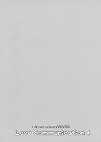 (C79) [Arisan-Antenna (Koari)] Love Communication 4 (THE iDOLM@STER)