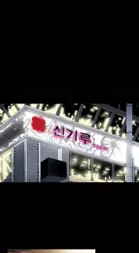 Ace Ch.1-24 (English) (Ongoing)