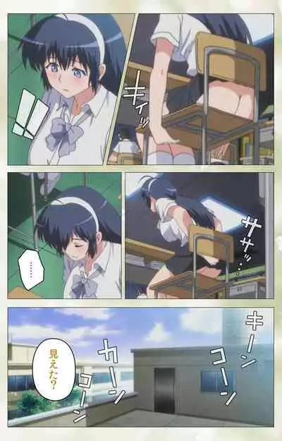 Pet Life tengoro-hen complete ban