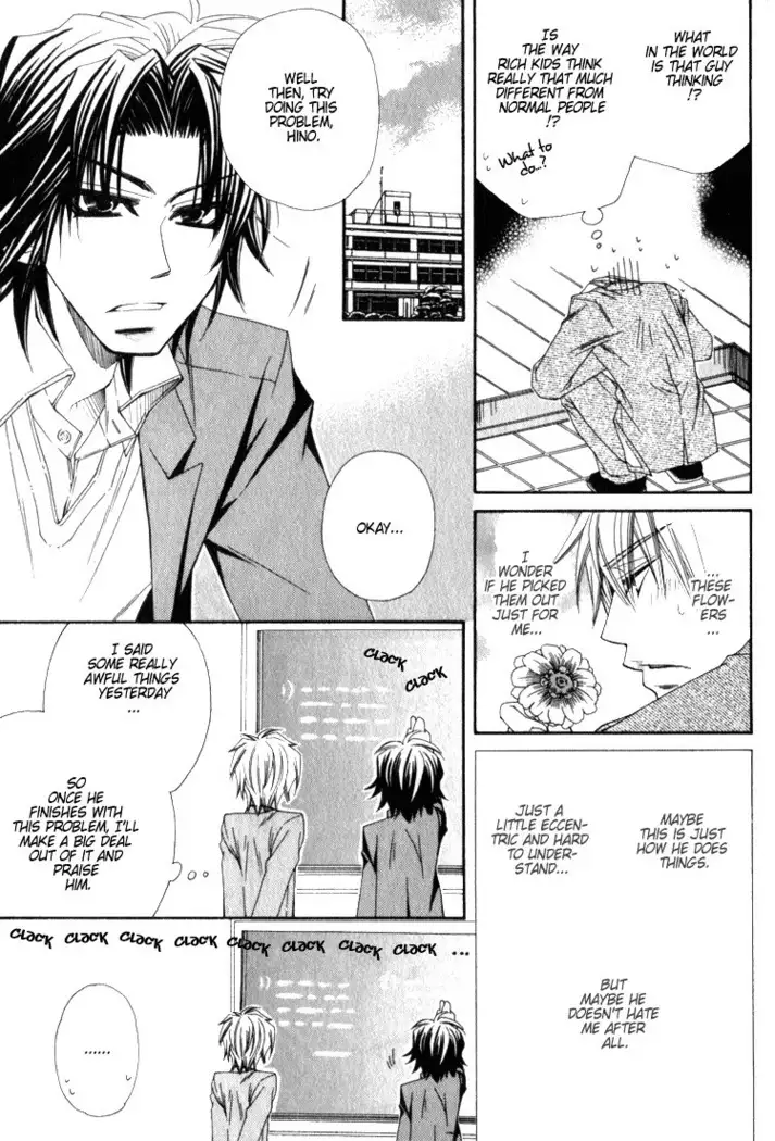 Isso Mou, Kudokitai!