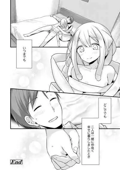 Towako Oboro Emaki Hachi