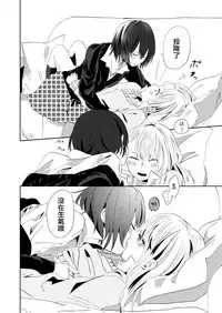 [Liongoya (Ithino Li)] Yuri Otome Shijou Shugi-Sukiau Futari- [Chinese] [沒有漢化]