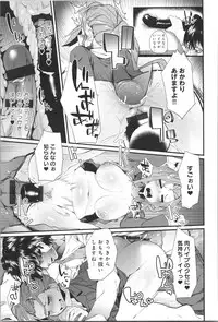 [Yonyon] Damasare Spiral