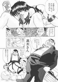 [Itaba Hiroshi] SHA-LA-LA