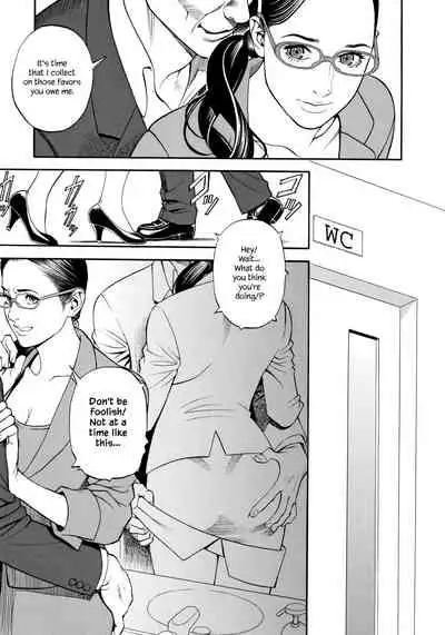 InY Akajuutan + Omake