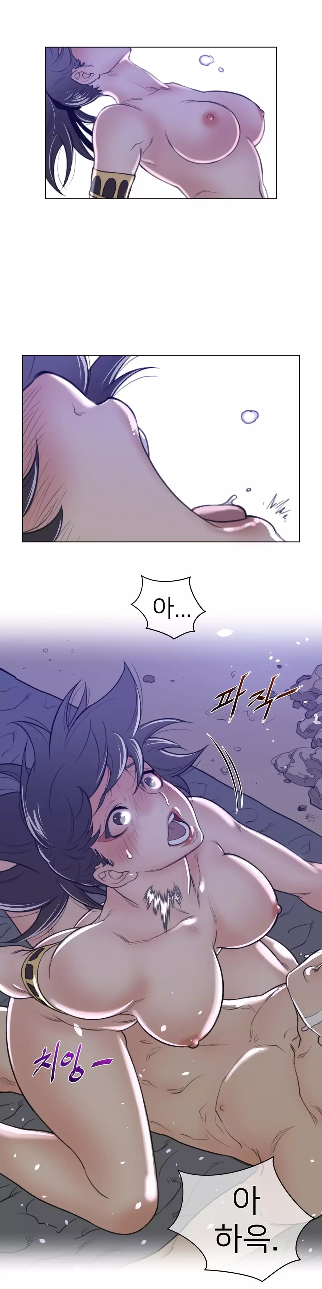 Perfect Half Ch.1-43