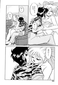 [Mizuki Hitoshi] Satellite Paradise