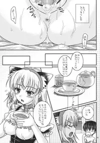 (C82) [IIWAKE-GAISYA (Shigemiya Kyouhei)] Nanairo to Koibito Play (Touhou Project)