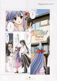 Shuffle! - Visual Fan Book