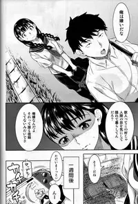 (C92) [GREONE (Nme)] Miyakowasure no Kimi