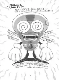 [Studio Z-AGNAM (Various)] Meika Azumaya Vol.4 (Various)