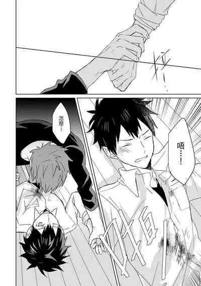 The Monster of Memory Vol.1-Vol.3