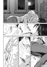 [Zariya Ranmaru] Coyote