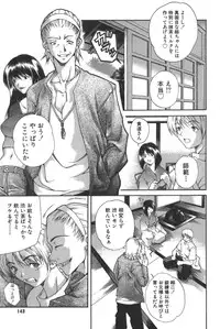 [Kubukurin] Kanojo no Mizugi