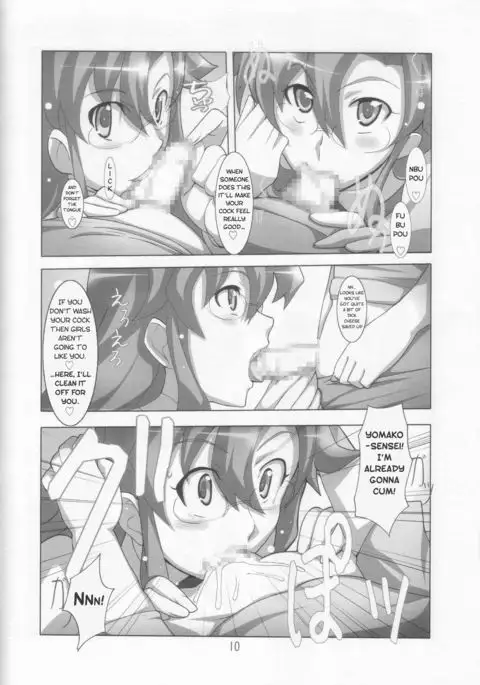 Teach Me Yomako-sensei!