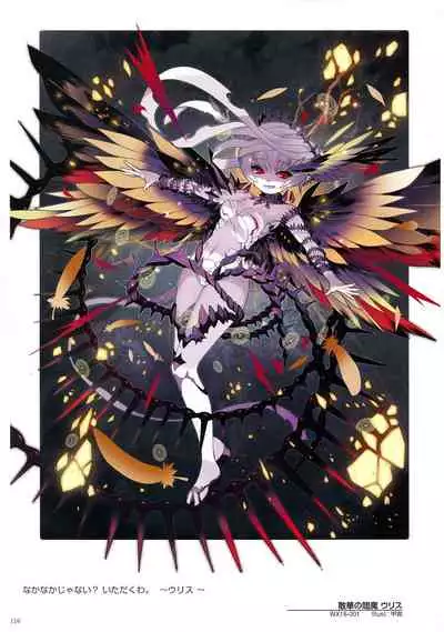 WIXOSS ART Material VI