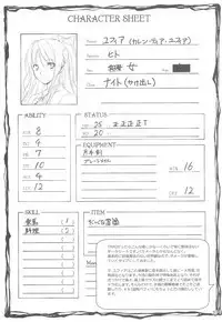 Ryman Fantasy Kuro no Ryman Soushuuhen