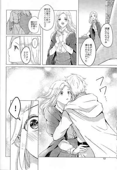 (TWINKLE MIRAGE 11) [sprelidia (supu)] Cuddling Flame (Octopath Traveler)