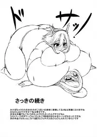 [Kukuru] Comics Collection of Kukuru