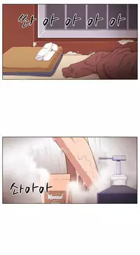 Trap Ch.1-7 (English) (Ongoing)