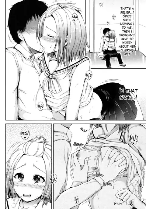 Inma no Kyoudai Ch. 1-2