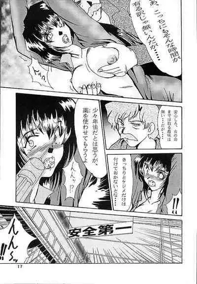 DETECTIVE Gaiden ACT-01