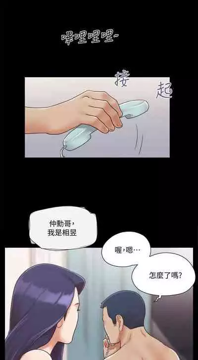 【周五连载】协议换爱（作者：遠德） 第1~60话