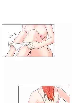 One Room Hero Ch. 1-16