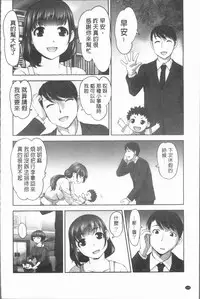 [RAYMON] Hobo to Junyuu to Tokidoki Ecchi | 保母和授乳與偶爾做個愛 [Chinese]