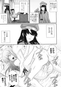 [Akiyama Kenta] Erogun (fixed)