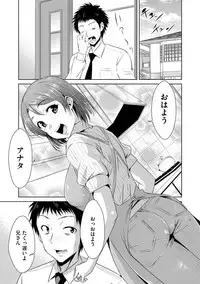 Zetsubou Netorare Zanmai