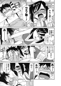 [Charlie Nishinaka] Cheers! 9