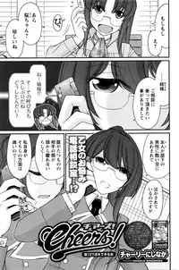 Action Pizazz 2016-01