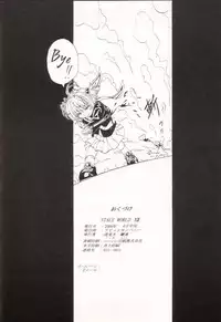 (Rabbit Company) Stale World 12 Remix 6 (Card Captor Sakura)