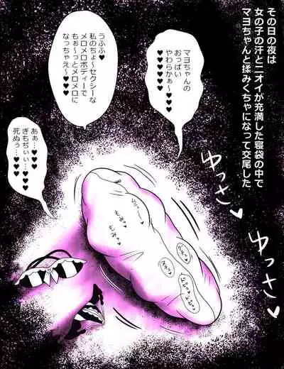 [ampullaria] Kao pai munni ~yu ~!