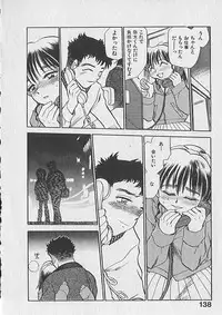 [Chiba Dirou] Gacchiri Yume Mimasho!