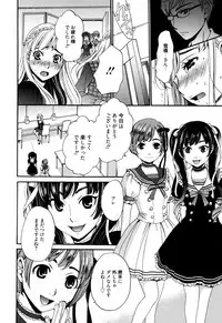 [Gotoh Akira] Camera no Mae no Mesu Inu