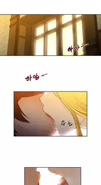 Perfect Half Ch.1-25 (English) (Ongoing)