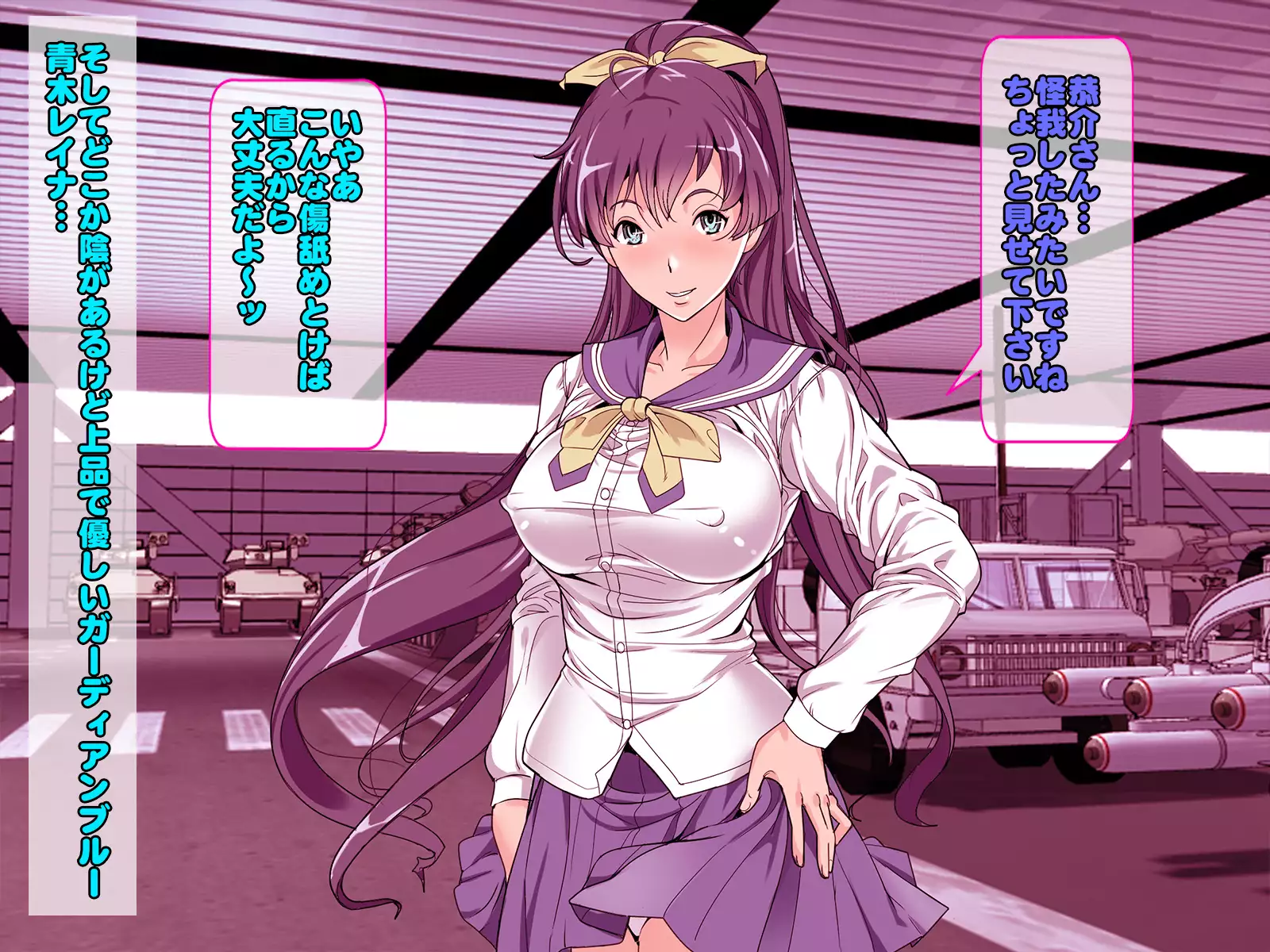 Henshin Heroine Haiboku! Ore no AZITO