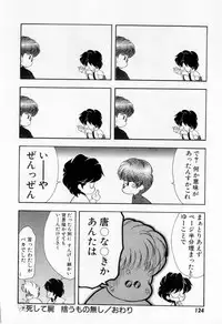 [Tekkannon Chiya] Yorimeki Chiya-chan | The Best Selection by Chiya