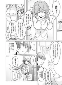 Dengeki Moeoh 2019-08