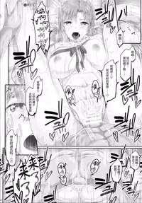 (SC2015 Summer) [Cior (ken-1)] Asunama 3 (Sword Art Online) [Chinese] [无毒汉化组]