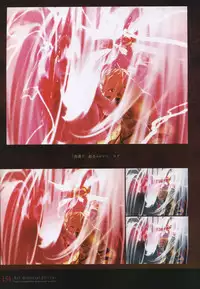 [Type-Moon] Fate/complete material I - Art material.